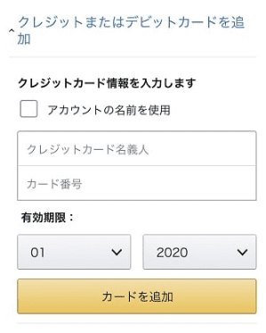 Amazonプライム