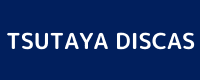 TSUTAYA DISCAS